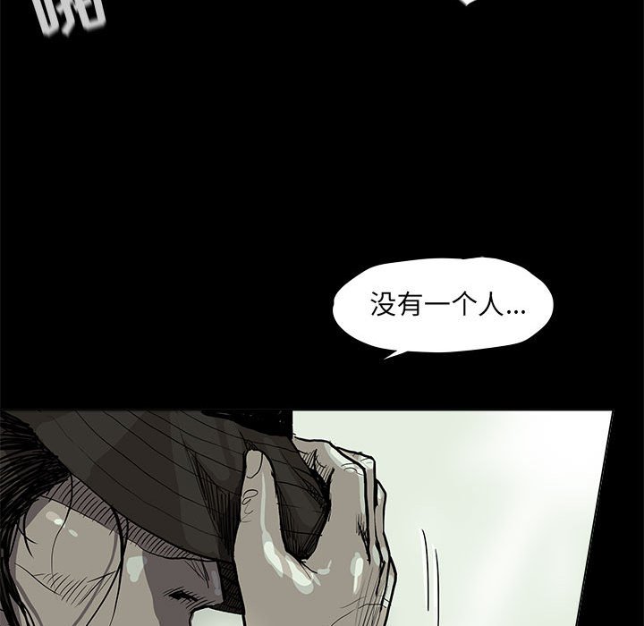 《蔚蓝世界》漫画最新章节第57话 蔚蓝世界免费下拉式在线观看章节第【5】张图片