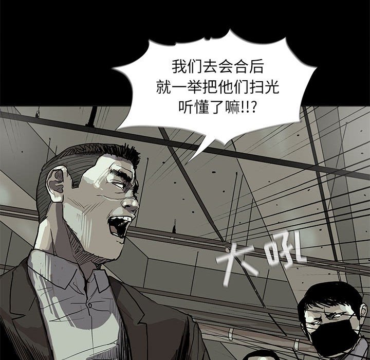 《蔚蓝世界》漫画最新章节第57话 蔚蓝世界免费下拉式在线观看章节第【12】张图片