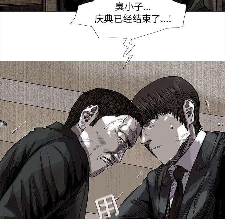 《蔚蓝世界》漫画最新章节第57话 蔚蓝世界免费下拉式在线观看章节第【31】张图片