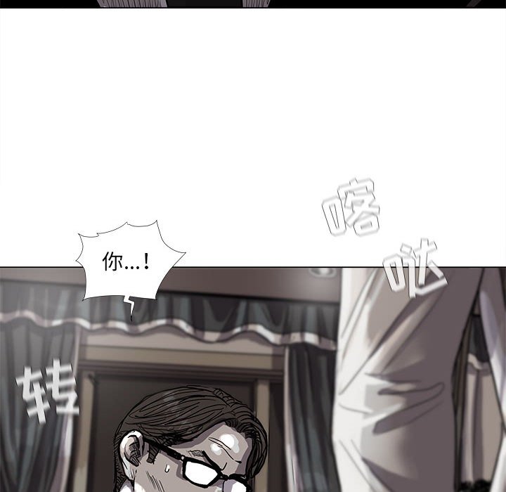 《蔚蓝世界》漫画最新章节第57话 蔚蓝世界免费下拉式在线观看章节第【81】张图片