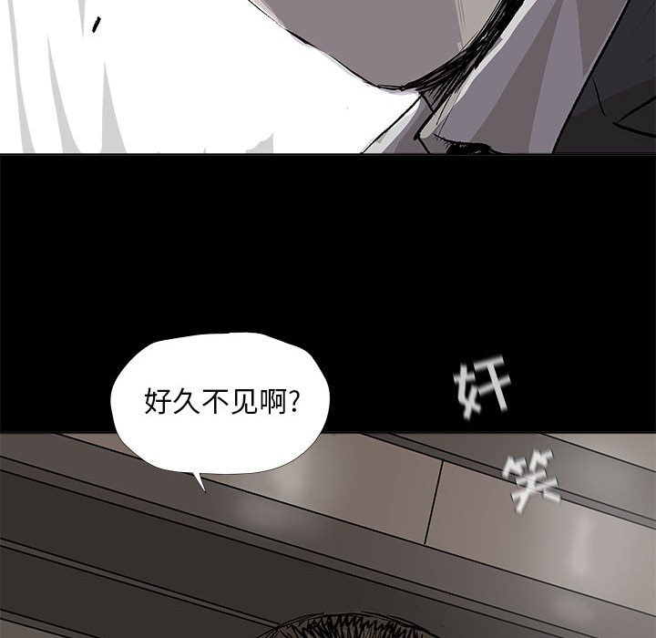 《蔚蓝世界》漫画最新章节第57话 蔚蓝世界免费下拉式在线观看章节第【16】张图片