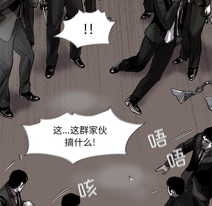 《蔚蓝世界》漫画最新章节第57话 蔚蓝世界免费下拉式在线观看章节第【23】张图片