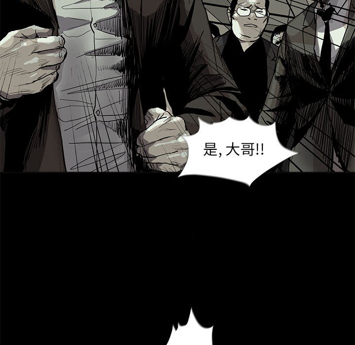 《蔚蓝世界》漫画最新章节第57话 蔚蓝世界免费下拉式在线观看章节第【11】张图片