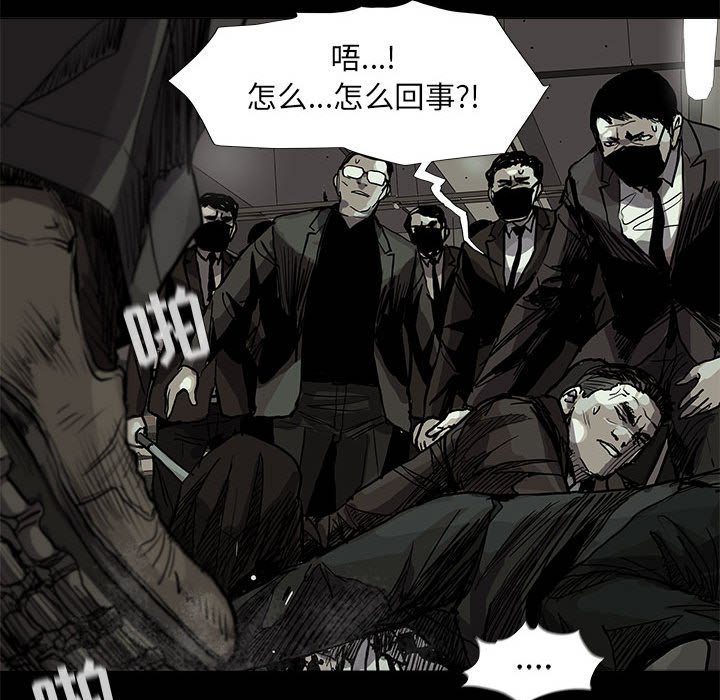 《蔚蓝世界》漫画最新章节第57话 蔚蓝世界免费下拉式在线观看章节第【6】张图片