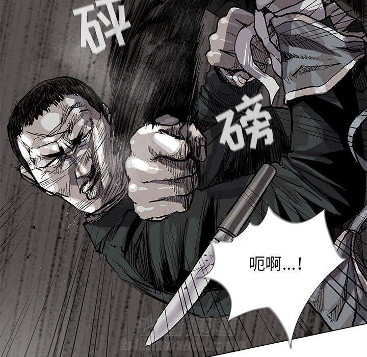 《蔚蓝世界》漫画最新章节第57话 蔚蓝世界免费下拉式在线观看章节第【28】张图片