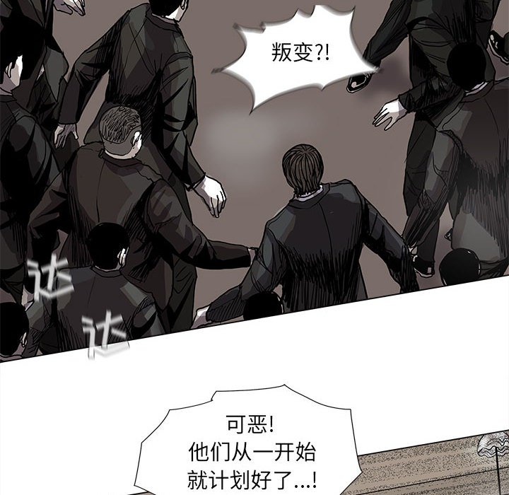 《蔚蓝世界》漫画最新章节第57话 蔚蓝世界免费下拉式在线观看章节第【22】张图片