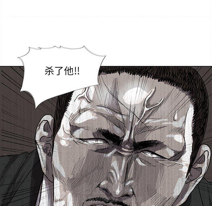 《蔚蓝世界》漫画最新章节第58话 蔚蓝世界免费下拉式在线观看章节第【53】张图片