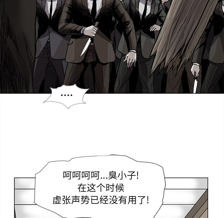 《蔚蓝世界》漫画最新章节第58话 蔚蓝世界免费下拉式在线观看章节第【55】张图片