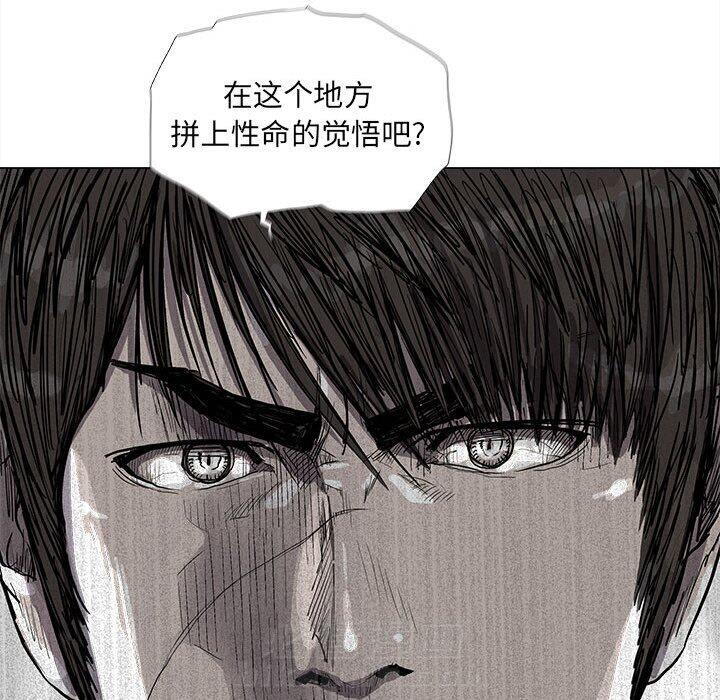 《蔚蓝世界》漫画最新章节第58话 蔚蓝世界免费下拉式在线观看章节第【57】张图片