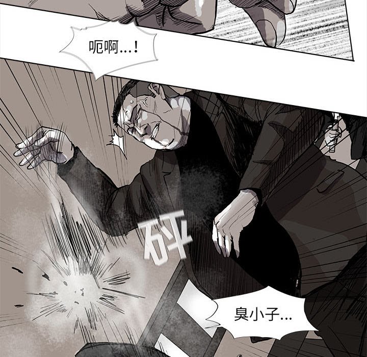 《蔚蓝世界》漫画最新章节第58话 蔚蓝世界免费下拉式在线观看章节第【14】张图片