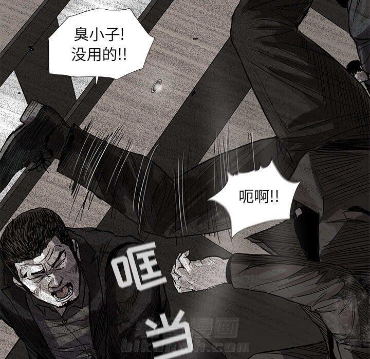 《蔚蓝世界》漫画最新章节第58话 蔚蓝世界免费下拉式在线观看章节第【8】张图片