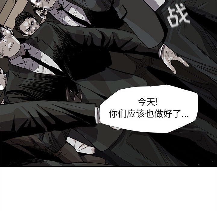 《蔚蓝世界》漫画最新章节第58话 蔚蓝世界免费下拉式在线观看章节第【58】张图片