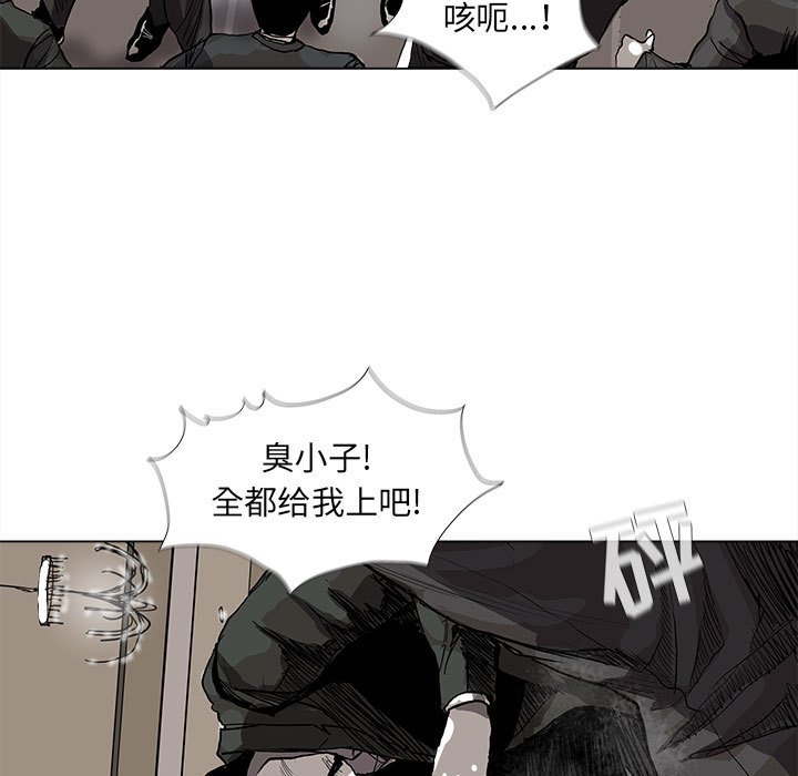 《蔚蓝世界》漫画最新章节第58话 蔚蓝世界免费下拉式在线观看章节第【44】张图片