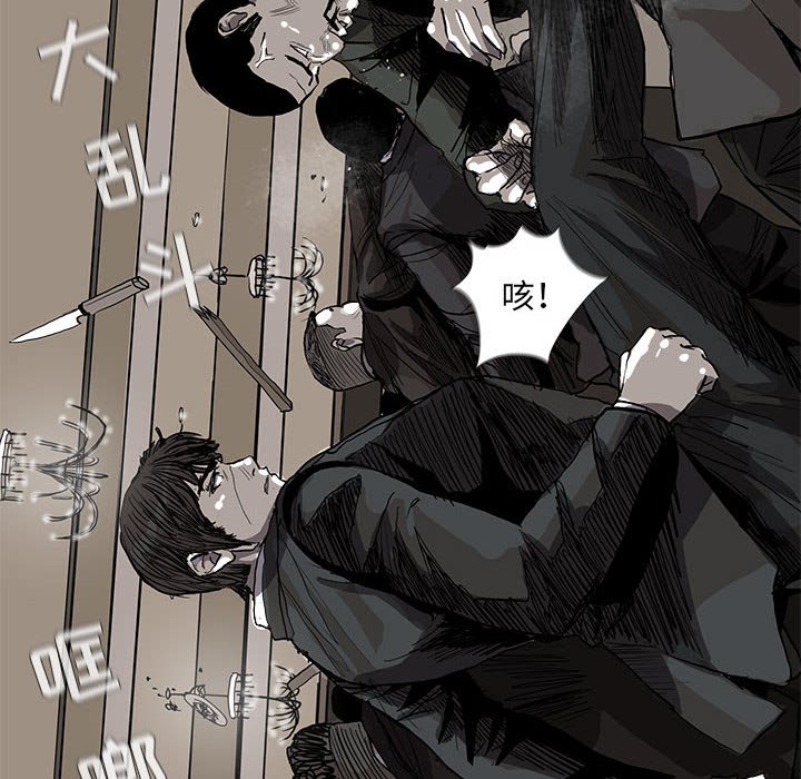 《蔚蓝世界》漫画最新章节第58话 蔚蓝世界免费下拉式在线观看章节第【43】张图片