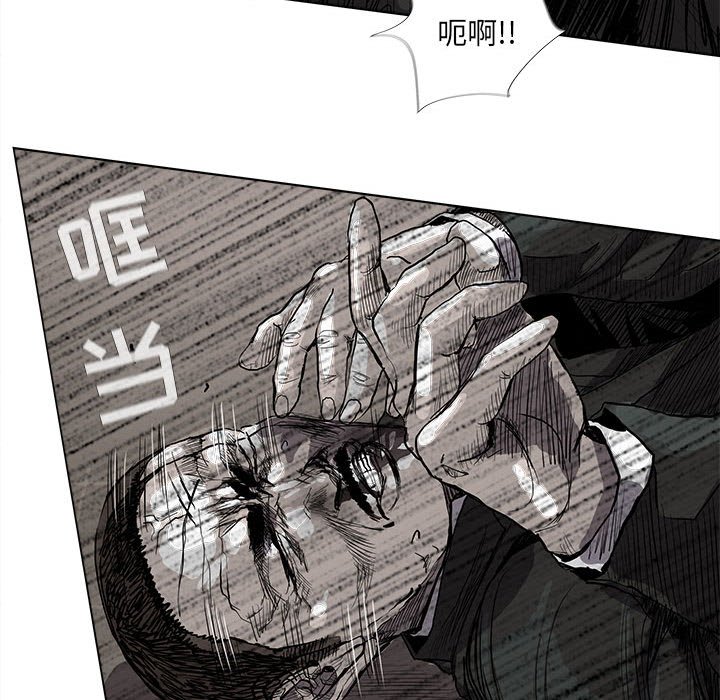 《蔚蓝世界》漫画最新章节第58话 蔚蓝世界免费下拉式在线观看章节第【23】张图片