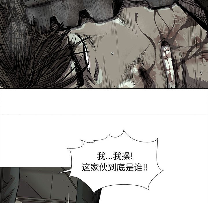 《蔚蓝世界》漫画最新章节第58话 蔚蓝世界免费下拉式在线观看章节第【38】张图片