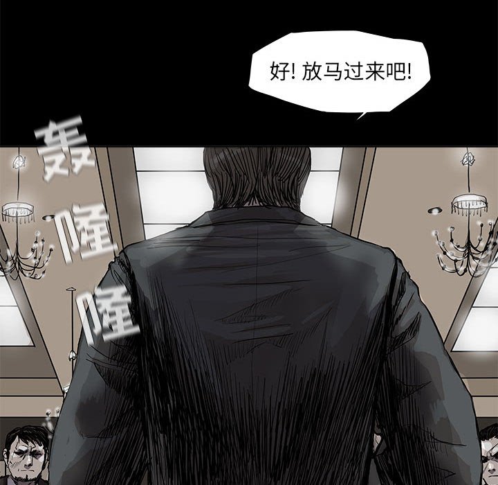 《蔚蓝世界》漫画最新章节第58话 蔚蓝世界免费下拉式在线观看章节第【62】张图片