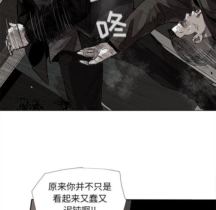 《蔚蓝世界》漫画最新章节第58话 蔚蓝世界免费下拉式在线观看章节第【7】张图片