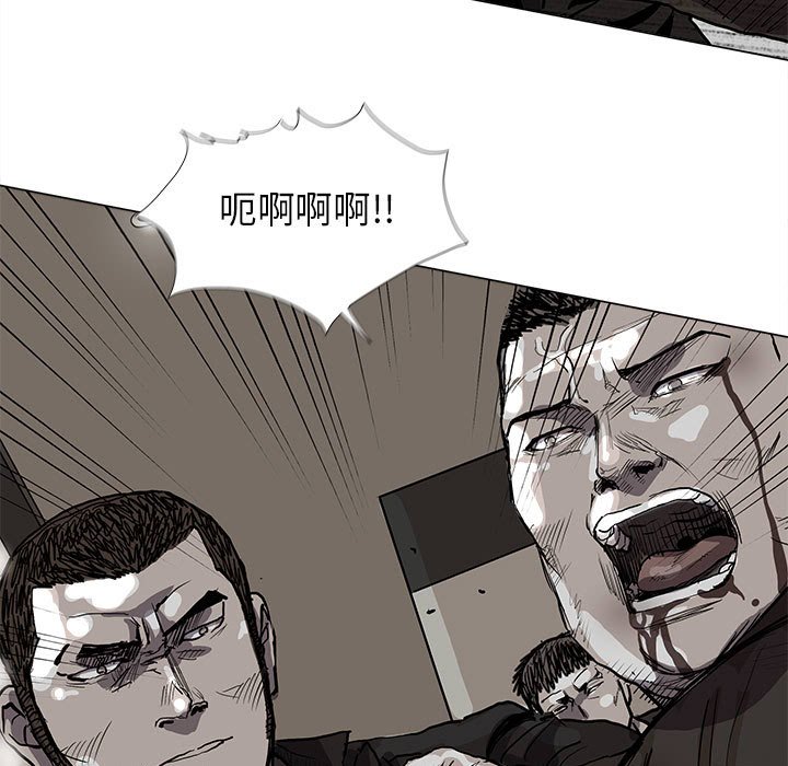 《蔚蓝世界》漫画最新章节第58话 蔚蓝世界免费下拉式在线观看章节第【10】张图片