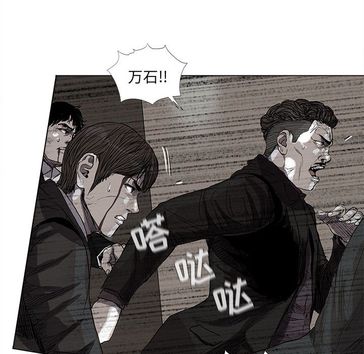 《蔚蓝世界》漫画最新章节第58话 蔚蓝世界免费下拉式在线观看章节第【3】张图片