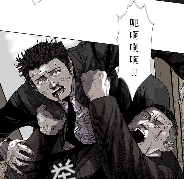 《蔚蓝世界》漫画最新章节第58话 蔚蓝世界免费下拉式在线观看章节第【33】张图片