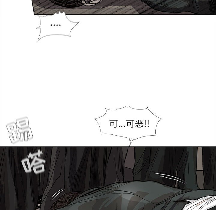 《蔚蓝世界》漫画最新章节第58话 蔚蓝世界免费下拉式在线观看章节第【22】张图片