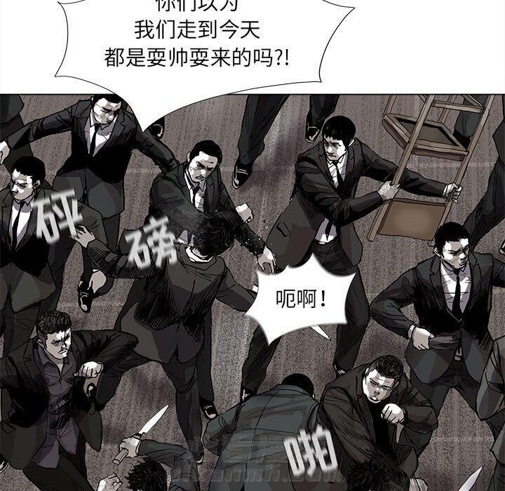 《蔚蓝世界》漫画最新章节第58话 蔚蓝世界免费下拉式在线观看章节第【46】张图片