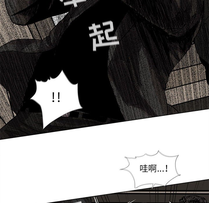 《蔚蓝世界》漫画最新章节第58话 蔚蓝世界免费下拉式在线观看章节第【32】张图片