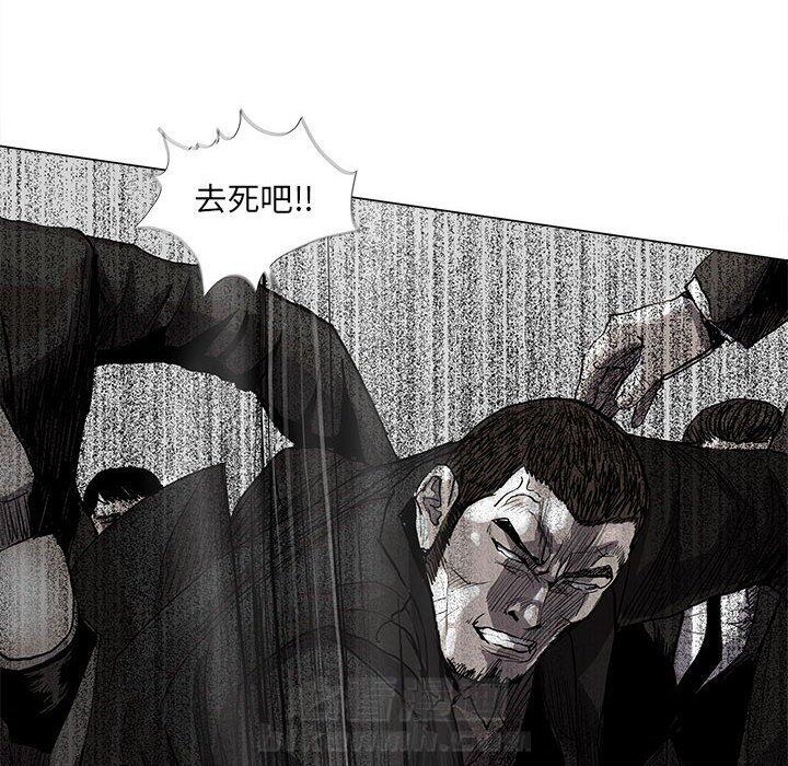 《蔚蓝世界》漫画最新章节第58话 蔚蓝世界免费下拉式在线观看章节第【5】张图片