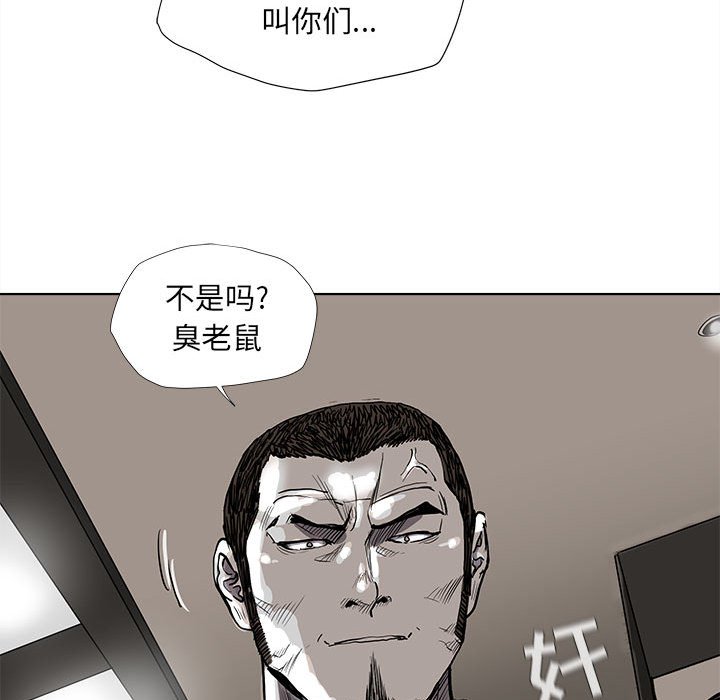 《蔚蓝世界》漫画最新章节第58话 蔚蓝世界免费下拉式在线观看章节第【19】张图片