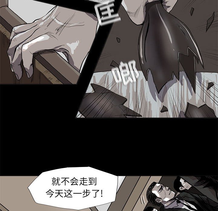 《蔚蓝世界》漫画最新章节第58话 蔚蓝世界免费下拉式在线观看章节第【60】张图片