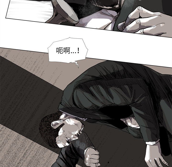 《蔚蓝世界》漫画最新章节第58话 蔚蓝世界免费下拉式在线观看章节第【26】张图片