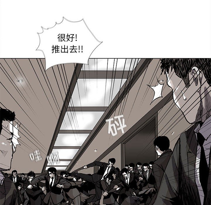 《蔚蓝世界》漫画最新章节第58话 蔚蓝世界免费下拉式在线观看章节第【30】张图片