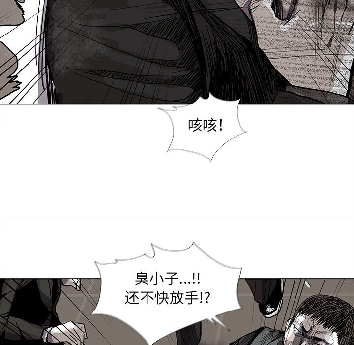 《蔚蓝世界》漫画最新章节第59话 蔚蓝世界免费下拉式在线观看章节第【38】张图片