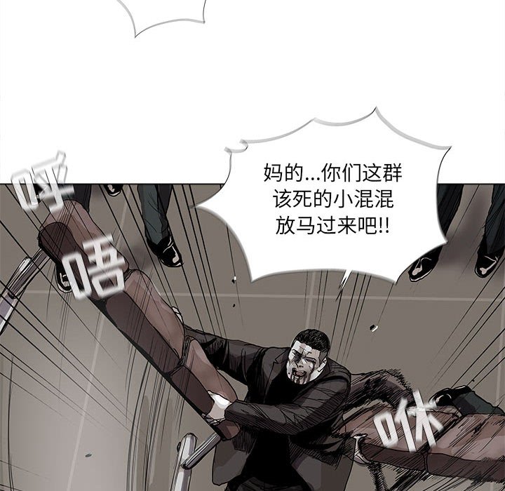 《蔚蓝世界》漫画最新章节第59话 蔚蓝世界免费下拉式在线观看章节第【16】张图片