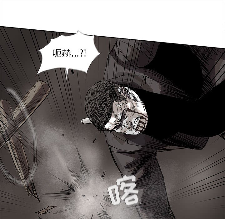 《蔚蓝世界》漫画最新章节第59话 蔚蓝世界免费下拉式在线观看章节第【47】张图片