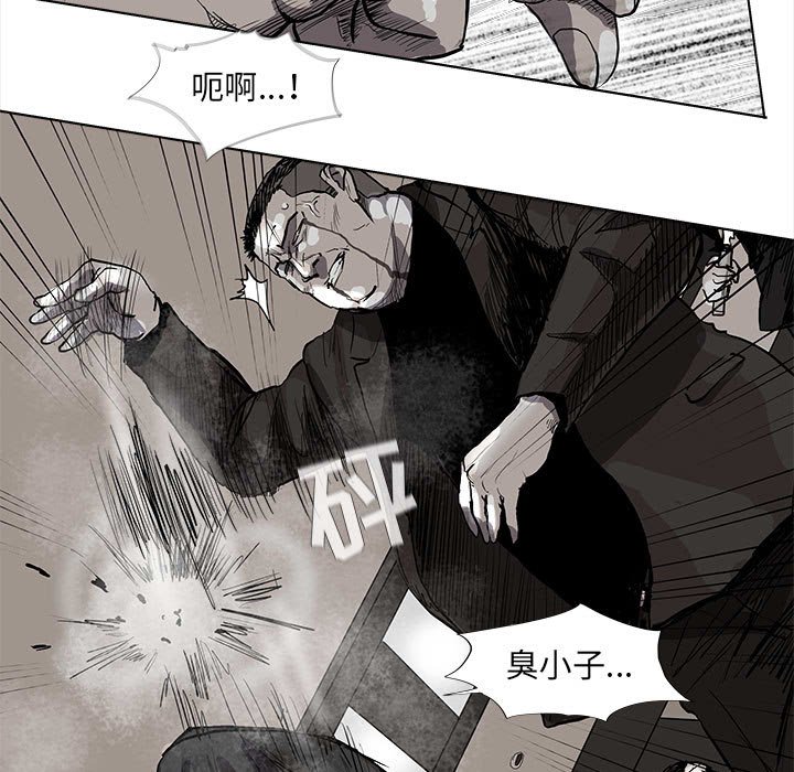 《蔚蓝世界》漫画最新章节第59话 蔚蓝世界免费下拉式在线观看章节第【77】张图片