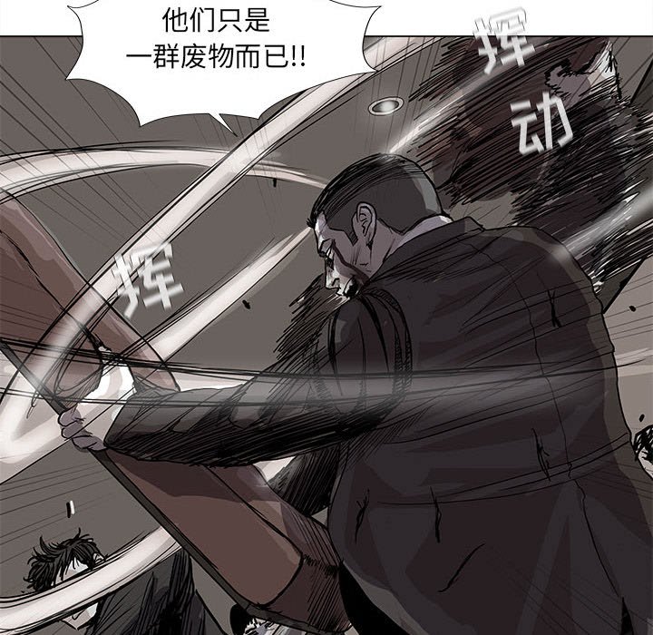 《蔚蓝世界》漫画最新章节第59话 蔚蓝世界免费下拉式在线观看章节第【21】张图片