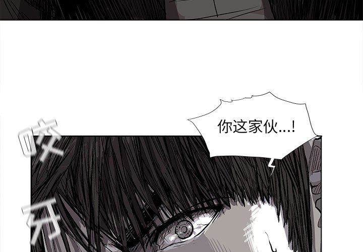 《蔚蓝世界》漫画最新章节第59话 蔚蓝世界免费下拉式在线观看章节第【81】张图片