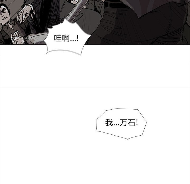 《蔚蓝世界》漫画最新章节第59话 蔚蓝世界免费下拉式在线观看章节第【20】张图片