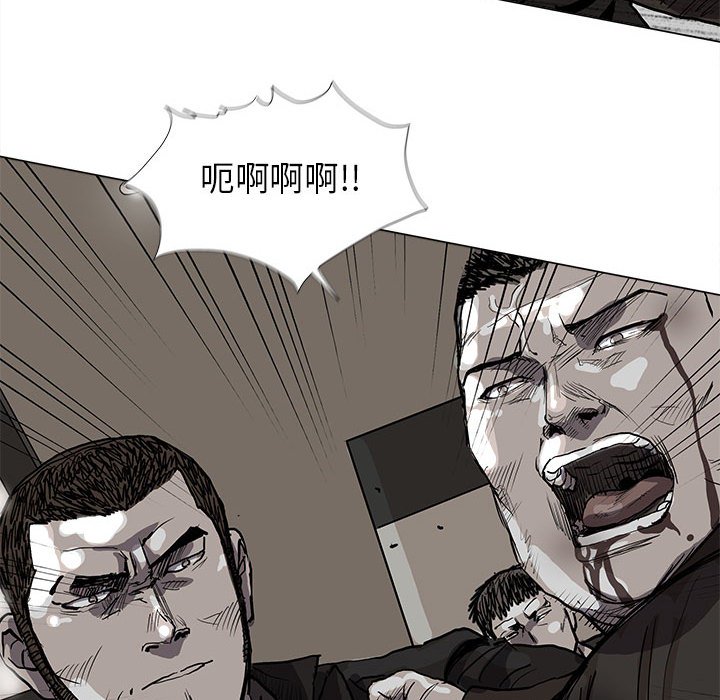 《蔚蓝世界》漫画最新章节第59话 蔚蓝世界免费下拉式在线观看章节第【73】张图片