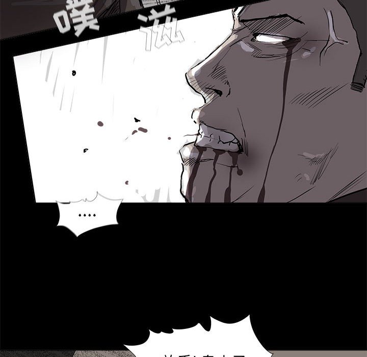 《蔚蓝世界》漫画最新章节第59话 蔚蓝世界免费下拉式在线观看章节第【35】张图片