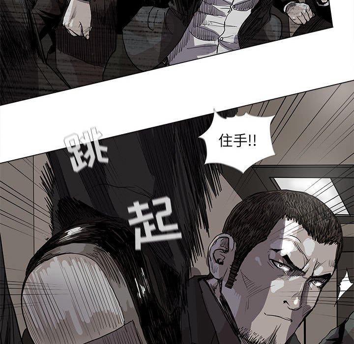 《蔚蓝世界》漫画最新章节第59话 蔚蓝世界免费下拉式在线观看章节第【58】张图片