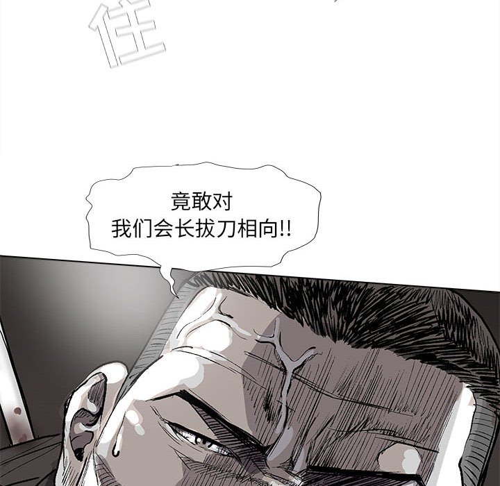 《蔚蓝世界》漫画最新章节第59话 蔚蓝世界免费下拉式在线观看章节第【44】张图片