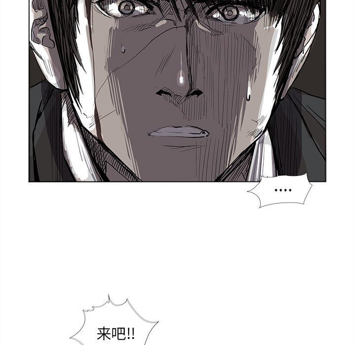 《蔚蓝世界》漫画最新章节第59话 蔚蓝世界免费下拉式在线观看章节第【17】张图片