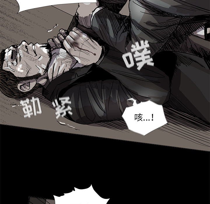 《蔚蓝世界》漫画最新章节第59话 蔚蓝世界免费下拉式在线观看章节第【33】张图片