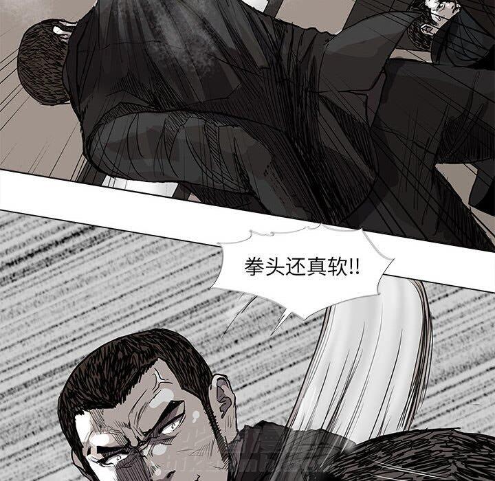 《蔚蓝世界》漫画最新章节第59话 蔚蓝世界免费下拉式在线观看章节第【76】张图片