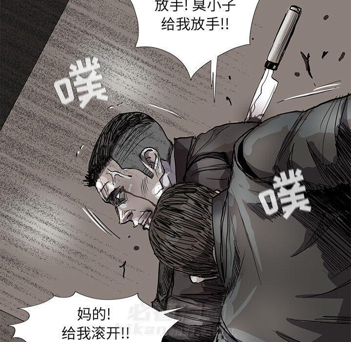 《蔚蓝世界》漫画最新章节第59话 蔚蓝世界免费下拉式在线观看章节第【34】张图片