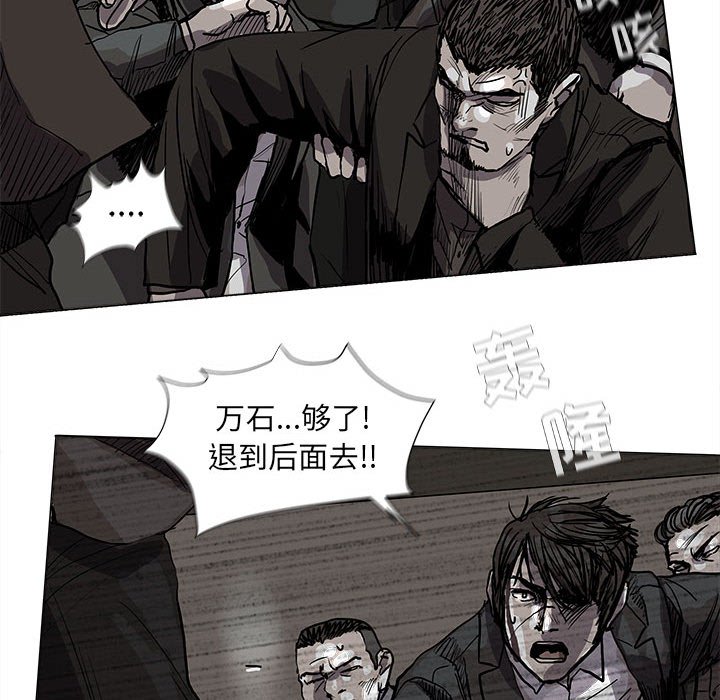 《蔚蓝世界》漫画最新章节第59话 蔚蓝世界免费下拉式在线观看章节第【23】张图片