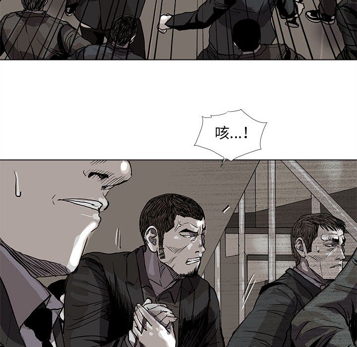 《蔚蓝世界》漫画最新章节第59话 蔚蓝世界免费下拉式在线观看章节第【14】张图片